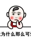 mainslot online Immortal Fu Yuan juga tahu bahwa ada masalah dengan pernikahan Penggembala Sapi dan Gadis Penenun